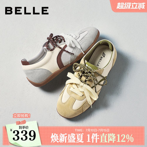 百丽薄底复古赛车德训鞋女鞋子2026春季新款运动休闲鞋F4K1DBM6