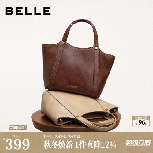 百丽包包女冬季新款大容量轻便菜篮子单肩斜挎托特包X2071DX5