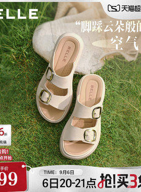 百丽真皮休闲拖鞋软底送妈妈