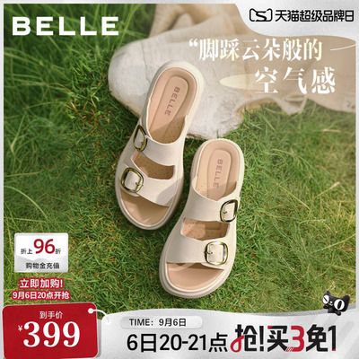 百丽真皮休闲拖鞋软底送妈妈