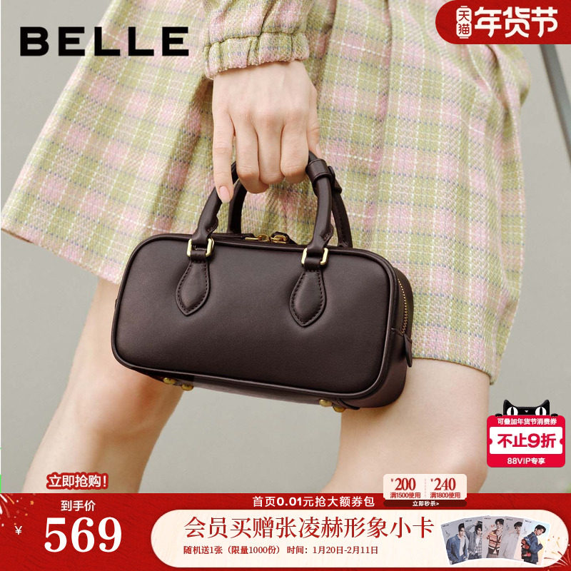 百丽包包女商场同款新年礼物绵绵吐司斜跨手提波士顿包X7471AX6,箱包皮具/热销女包/男包,小方包,淘宝优惠券,粉丝福利购,淘宝优惠卷