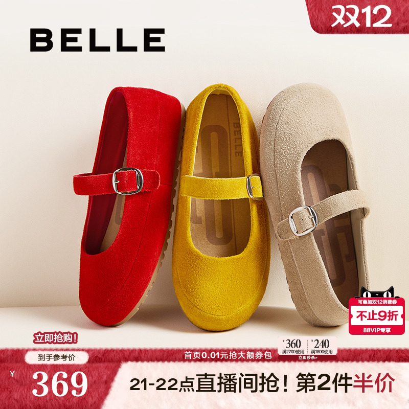 百丽新款复古全包勃肯鞋