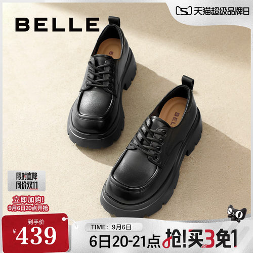 舒适百搭牛津鞋
