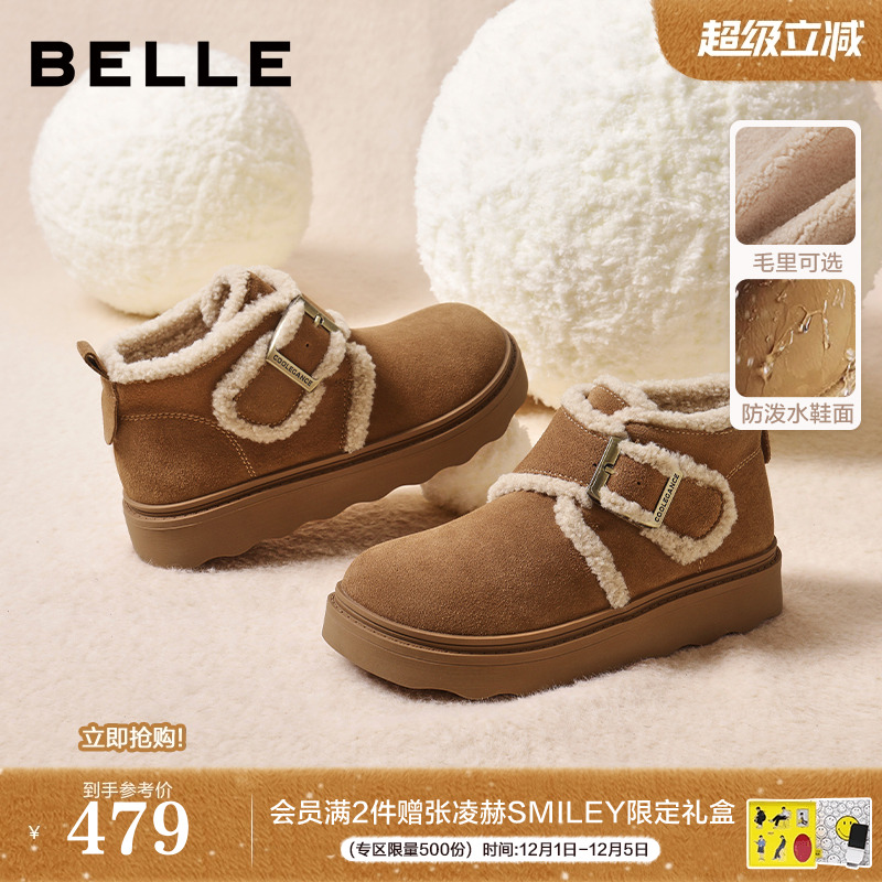 百丽女靴子毛边雪地靴轻便新款棉鞋毛毛勃肯鞋厚底保暖短靴E5M1DD
