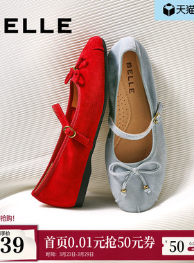 百丽芭蕾红色平底羊皮玛丽珍鞋女新款婚鞋浅口单鞋子B2783CQ5