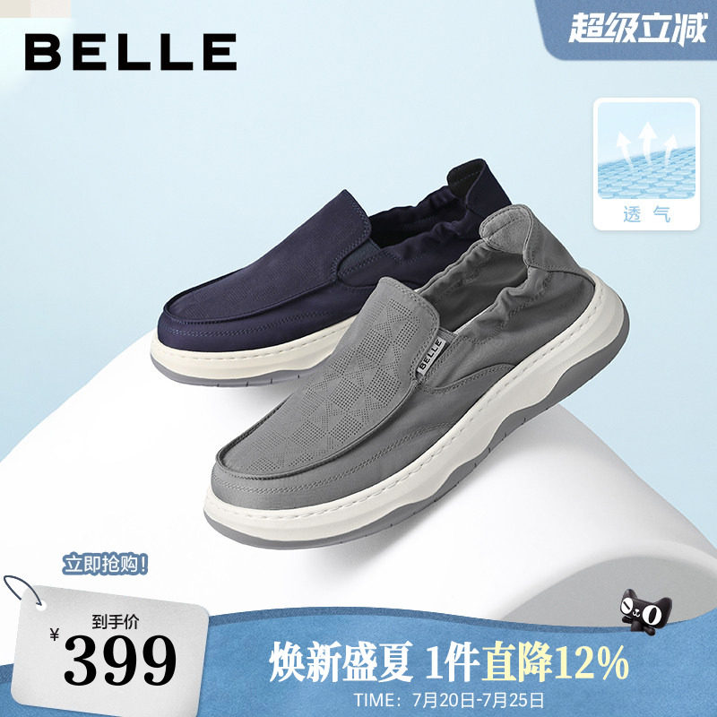 百丽男鞋透气厚底一脚蹬布鞋男士26夏新款休闲送爸爸鞋子9BM01BM6