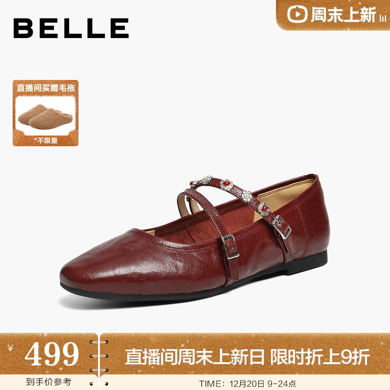 百丽复古羊皮红色玛丽珍鞋女2026春季新款平底浅口单鞋子F2B1DAQ6