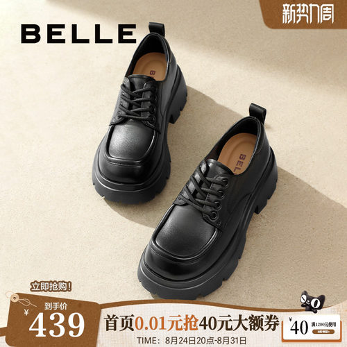 舒适百搭牛津鞋