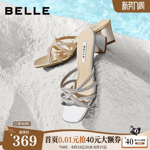 百丽细钻一字拖鞋增高女鞋2026年新款可外穿高跟拖鞋子F6Z1DBT6