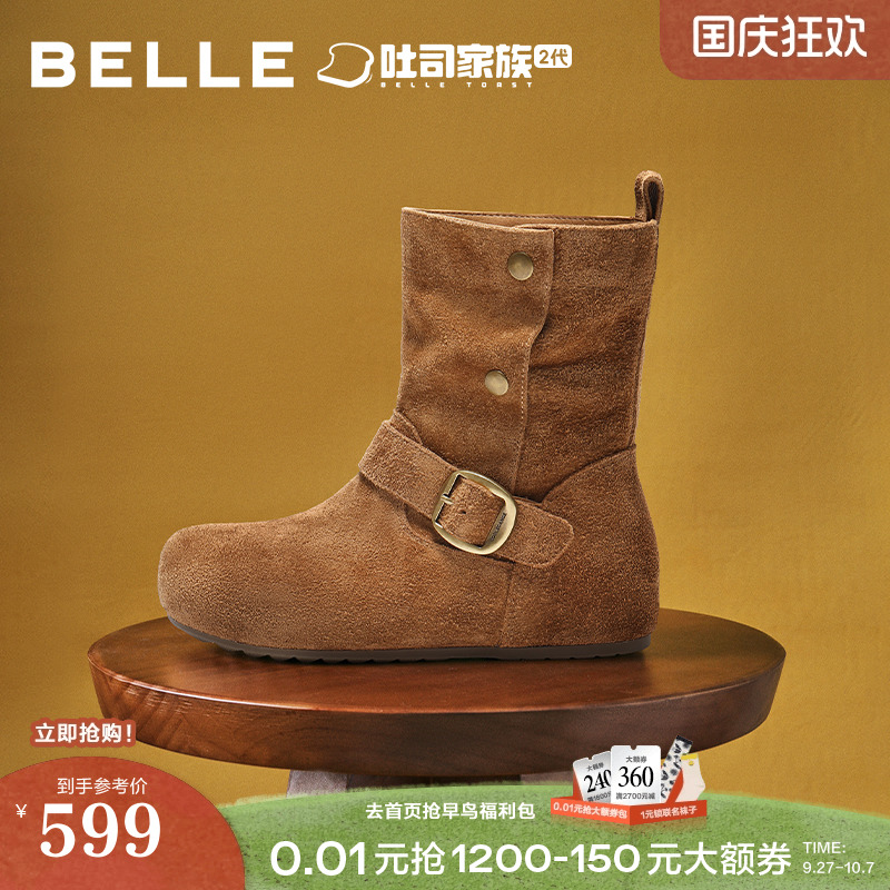 百丽复古吐司勃肯靴女25冬季新款内增高西部堆堆短靴子E7X1DDZ5预