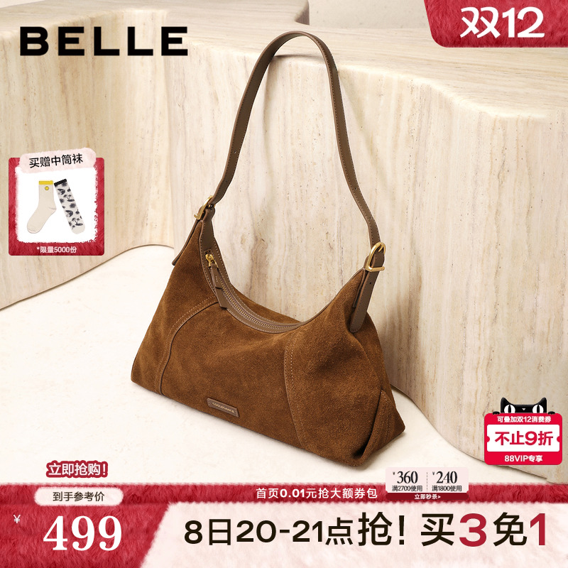 百丽包包女2025新款复古通勤反绒麂皮大容量单肩斜挎腋下包8617A