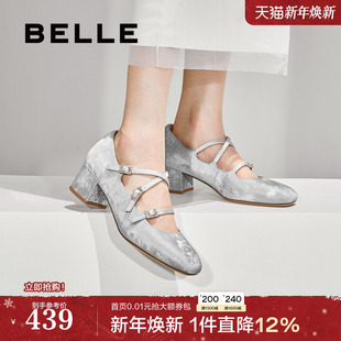 复古银色浅口玛丽珍鞋 百丽女鞋 法式 水钻高跟单鞋 3J506CQ4 子新款