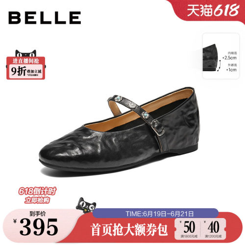 百丽复古羊皮内增高玛丽珍鞋女2026春季新款软底浅口单鞋子F1F1DA