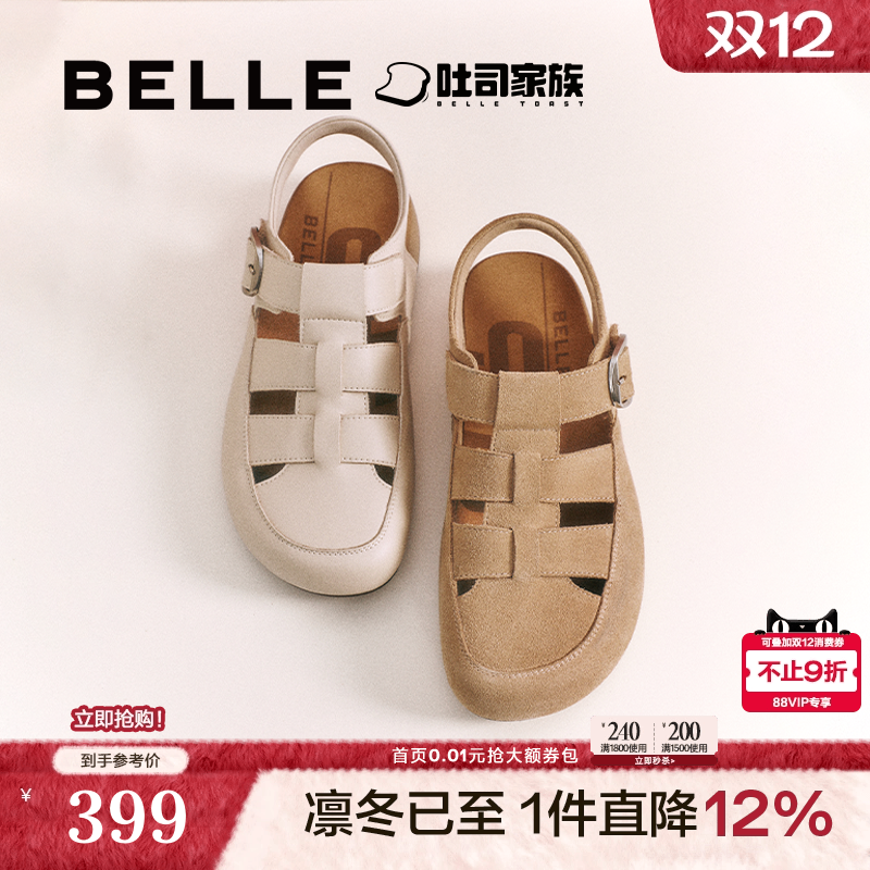 百丽罗马吐司2.0勃肯凉拖鞋