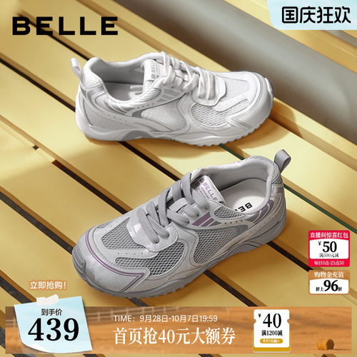 徐如蓝同款百丽女鞋轻便运动老爹鞋2026新款赤足鞋休闲鞋F9N1DCM6