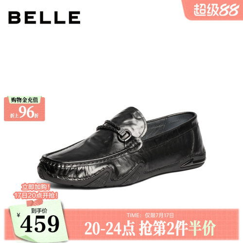 牛皮革一脚蹬商务休闲乐福皮鞋
