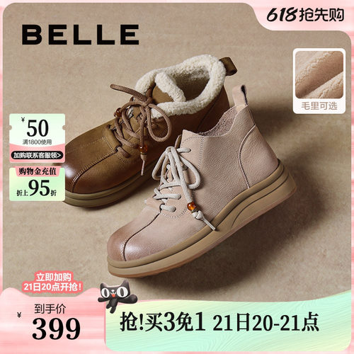 百丽女靴子英伦风厚底马丁靴冬款加绒棉鞋保暖休闲短靴E5D2DDD5