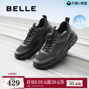 透气休闲健步鞋 厚底运动鞋 男士 商场同款 8SZ01BM5 夏季 百丽男鞋