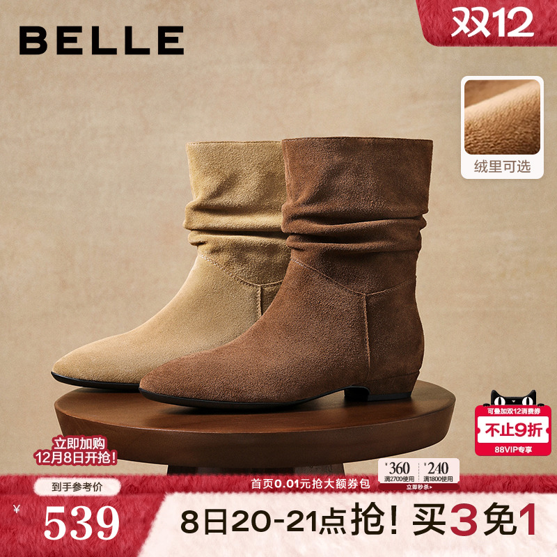 百丽女靴子美拉德堆堆西部靴新款雪地靴骑士靴显瘦短靴B2964DZ5