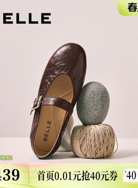 百丽复古褶皱羊皮玛丽珍鞋女新款软平底浅口单鞋子E3U1DAQ6