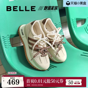 百丽透气网面阿甘鞋 B2813CM5预 女秋新撞色厚底增高休闲鞋