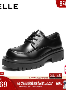 百丽男鞋增高德比商务鞋男士26新款春季舒适通勤休闲皮鞋A2310AM6