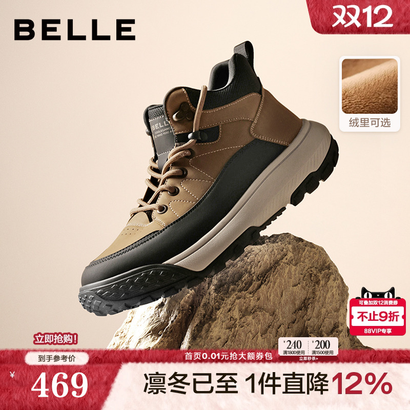 厚底增高时装短靴高帮休闲运动板鞋