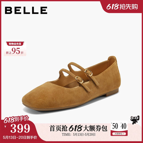 百丽复古法式绒面玛丽珍鞋新款通勤平底浅口单鞋子BFK02CQ5