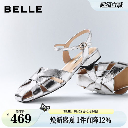 百丽包头镂空罗马凉鞋女2026夏季新款真皮休闲凉拖鞋子B3144BL6