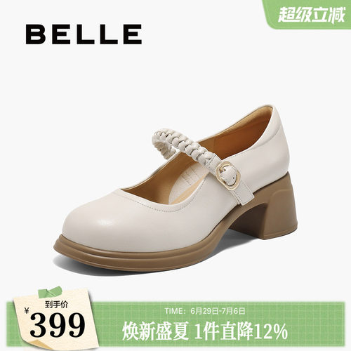 百丽一字带粗高跟玛丽珍鞋