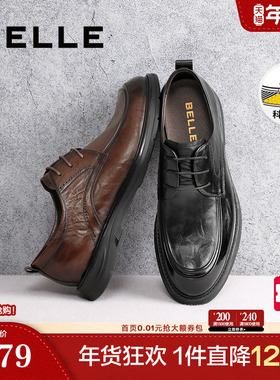 百丽男鞋正装皮鞋春新商场同款牛皮革商务鞋新郎婚鞋8QC01AM5