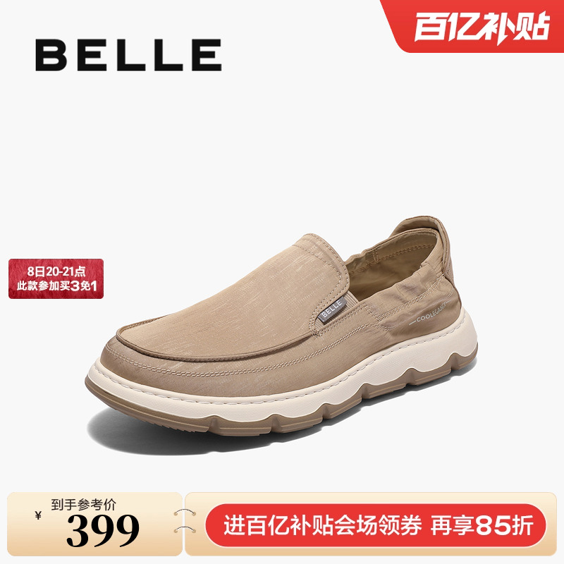 舒适透气百搭，轻盈厚底增高