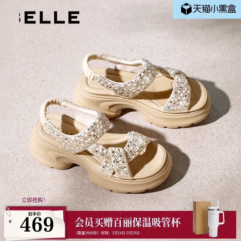 百丽繁星厚底增高运动凉鞋女26夏季新款透气法式休闲沙滩鞋F4A1D