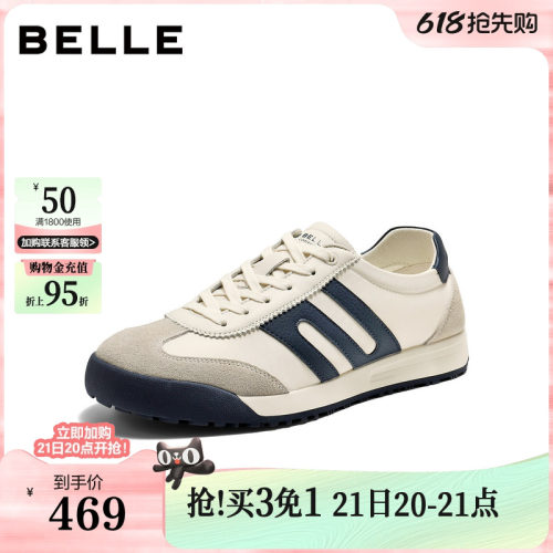 复古撞色潮搭休闲运动德训板鞋