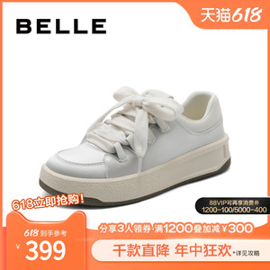 百丽丝绸面新中式小白板鞋女2024夏季新款厚底休闲鞋子B1826BM4