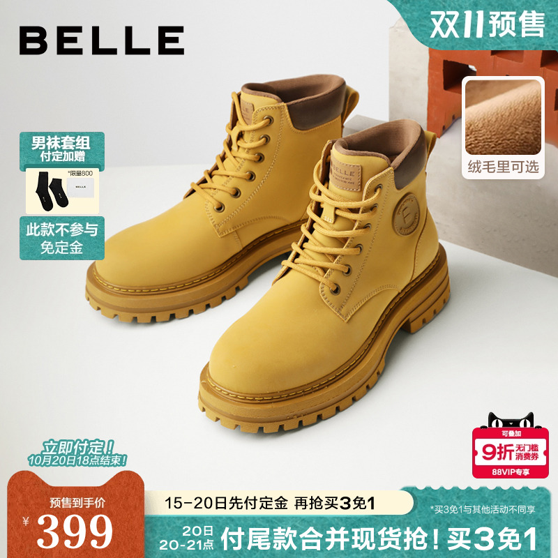 百丽户外大黄靴休闲马丁靴子