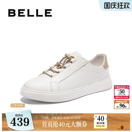 时尚百搭后尾撞色休闲板鞋
