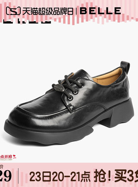 百丽复古厚底牛津鞋女新款黑色小皮鞋深口单鞋子E1D1DCM5预