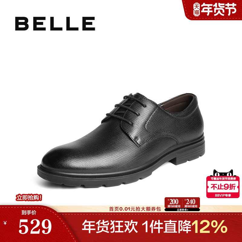 百丽男鞋正装商务软真羊皮鞋男士新秋商场款通勤婚鞋8TQ01CM5