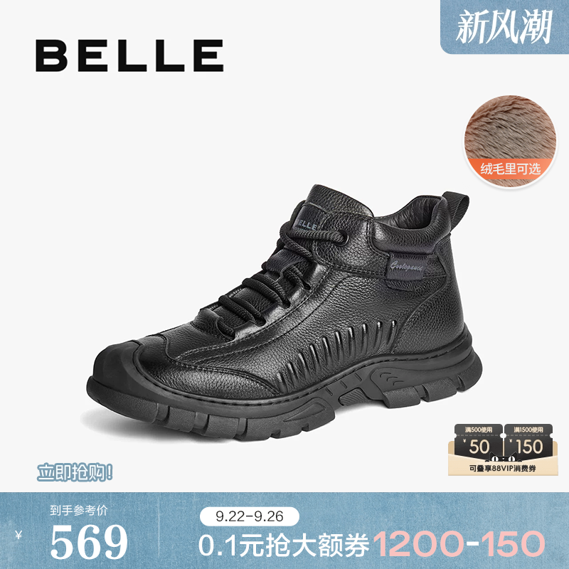 百丽男鞋工装靴冬新商场同款厚底棉鞋高帮运动鞋加绒8PN01DD4