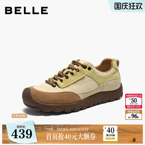 百丽女鞋子户外登山攀岩鞋2026新款宽楦德训鞋赤足鞋休闲鞋B3462C