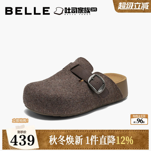 百丽半岛吐司复古毛毡穆勒鞋女26夏季新款增高包头拖鞋D8R1DC