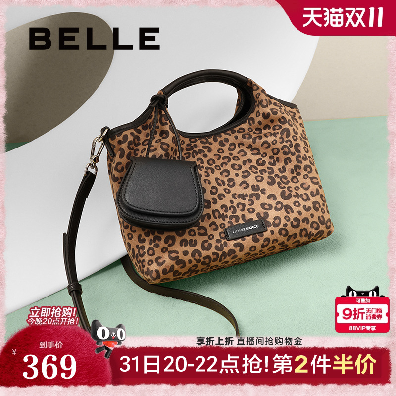 百丽包包女2025新款复古豹纹耳机单肩斜挎通勤手提托特包BL824BX5