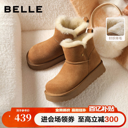 百丽厚底加绒雪地靴子女轻便冬季新款毛毛棉鞋保暖短靴E8T1DDD5