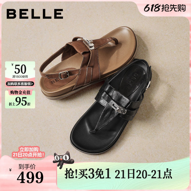 百丽水洗马皮夹脚人字凉鞋2026夏季新款薄底休闲凉鞋女B3110