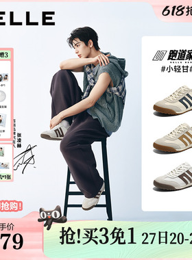 张凌赫同款百丽男鞋子小轻甘打孔透气26夏季休闲阿甘德训鞋8RG01