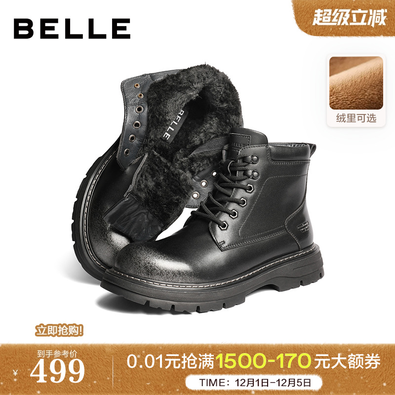 百丽男鞋增高休闲靴男士25新款冬季马丁靴加绒东北靴棉鞋A2279DD5