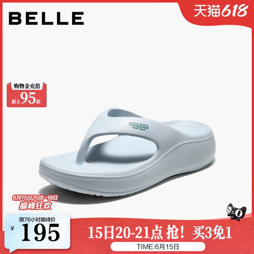百丽女鞋简约人字拖鞋女2026夏季新款外穿沙滩夹趾拖鞋B3182BW6