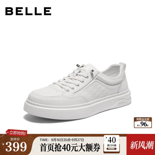 时尚百搭厚底增高套脚休闲板鞋