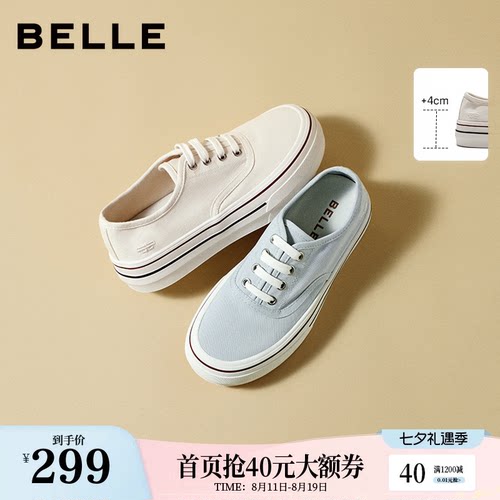 百丽简约百搭帆布鞋女2026春新商场同款厚底增高休闲鞋F7M1DAM6